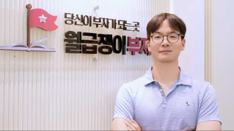 성인교육 플랫폼 스타트업 월급쟁이부자들, 오라클·LG·하이퍼커넥트 거친 임세준 CTO 영입… 개발 조직 빌딩 본격화